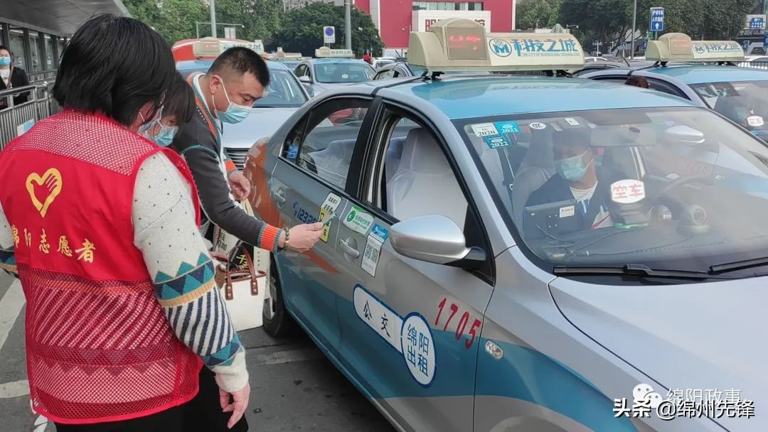 绵阳网约出租车电动化方案,四川绵阳出租车新政策最新消息