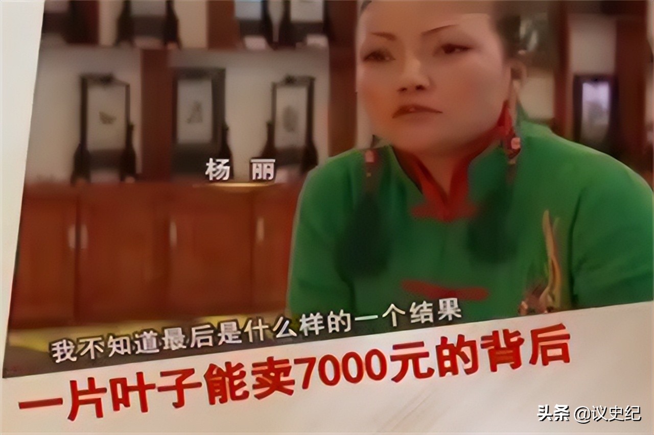 贵州女子一片叶子卖7000,贵州女子用树叶挣大钱