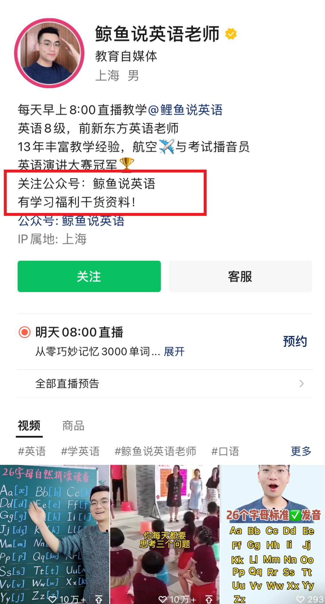 摆脱流量依赖,“心智营销”是玄学吗?