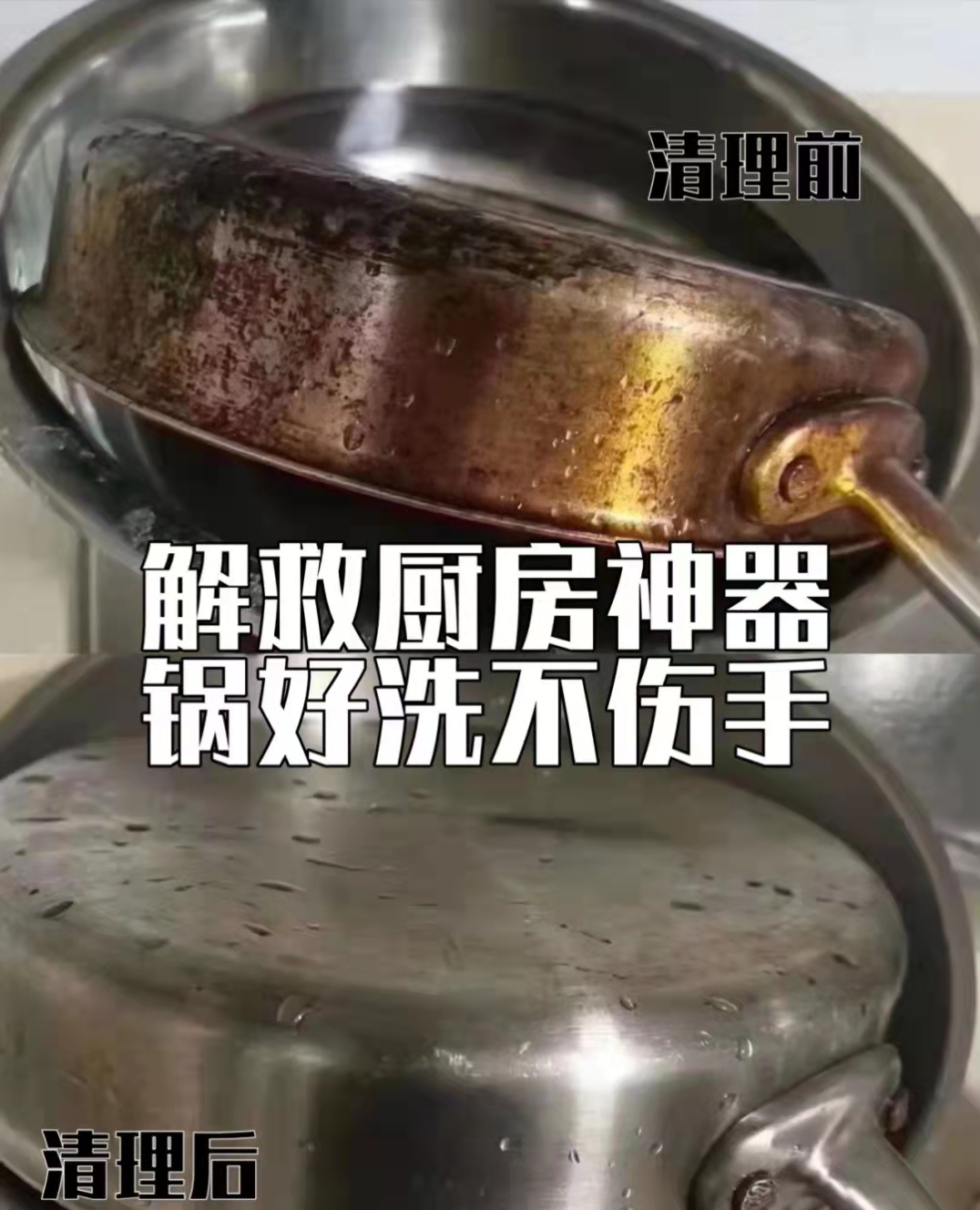 不锈钢锅上的黄渍拿什么能洗掉,怎样去除不锈钢锅的黄渍