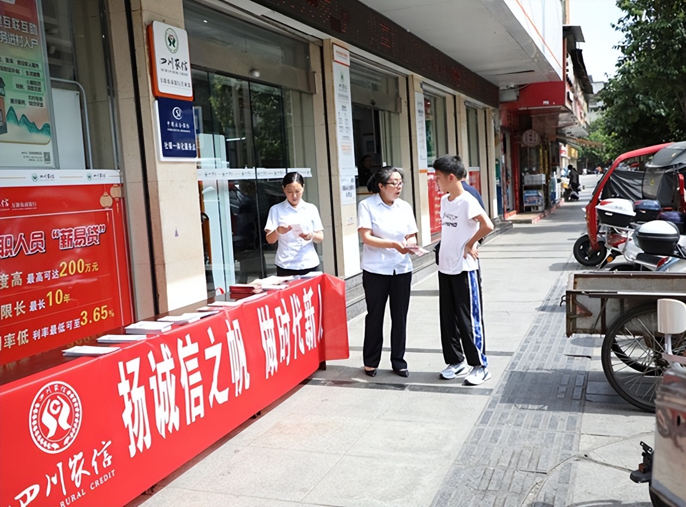 银行金融知识普及宣传活动总结,银行普及金融知识宣传活动方案