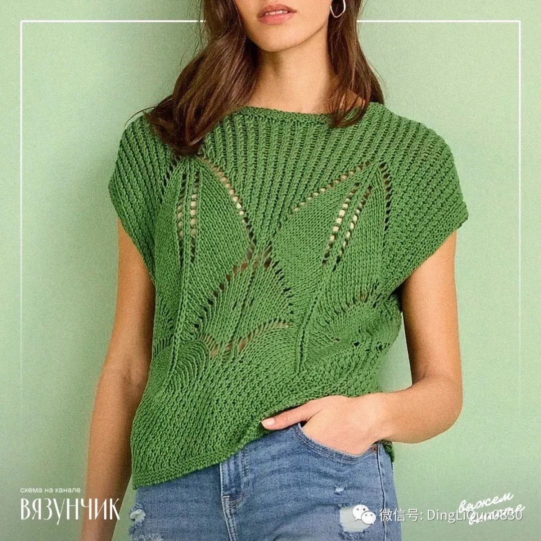 针织夹克无袖衣服,针织无袖改短袖