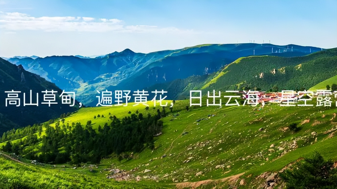 川西高山草甸云海露营,川西高原露营看云海星空