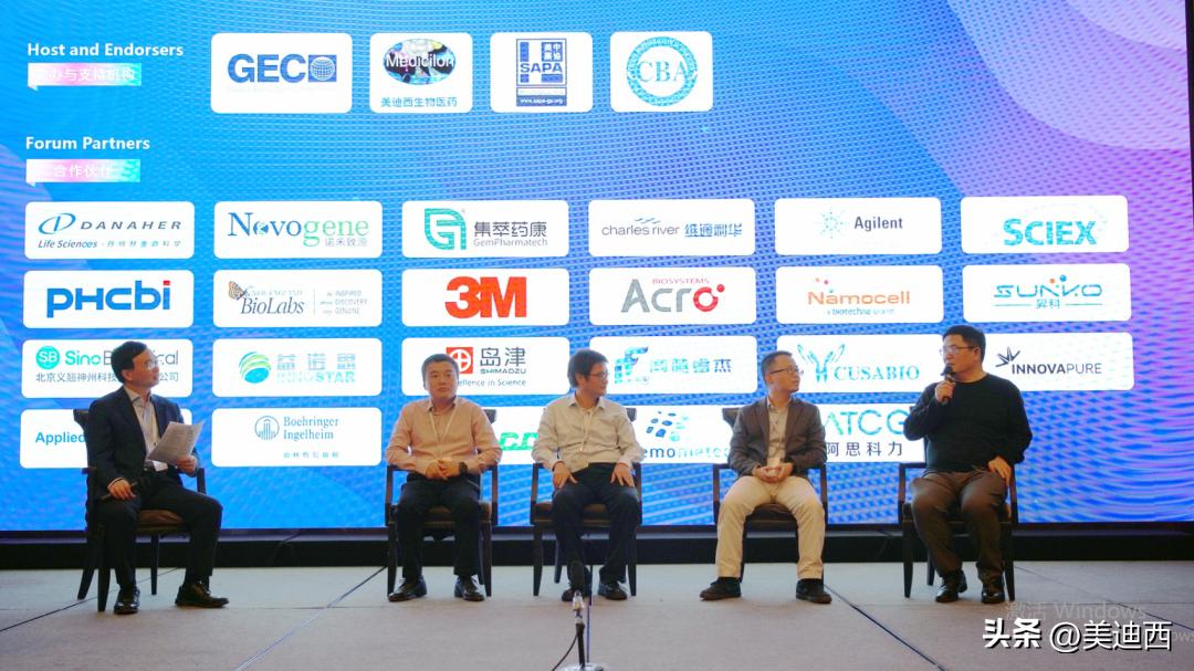 抗体药物的创新之路,国际新型抗体药物发展高峰论坛