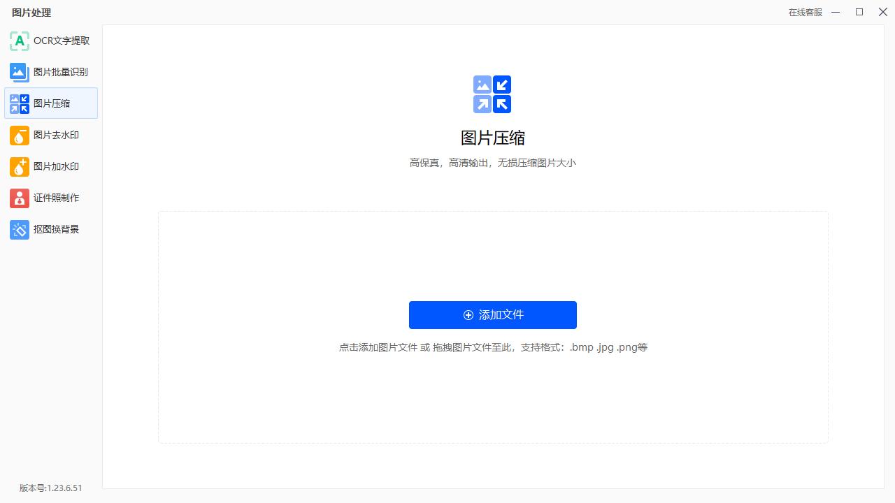 照片怎么改kb大小,美图秀秀怎么压缩到10kb到200kb以内