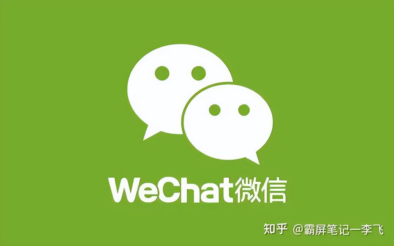 我们怎么用微信盈利,靠添加微信盈利是怎样经营的
