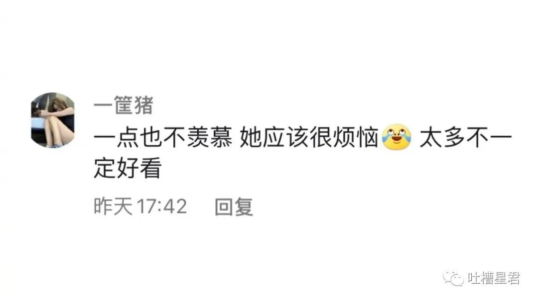 41万卡地亚后续,四十万买卡地亚被看不起