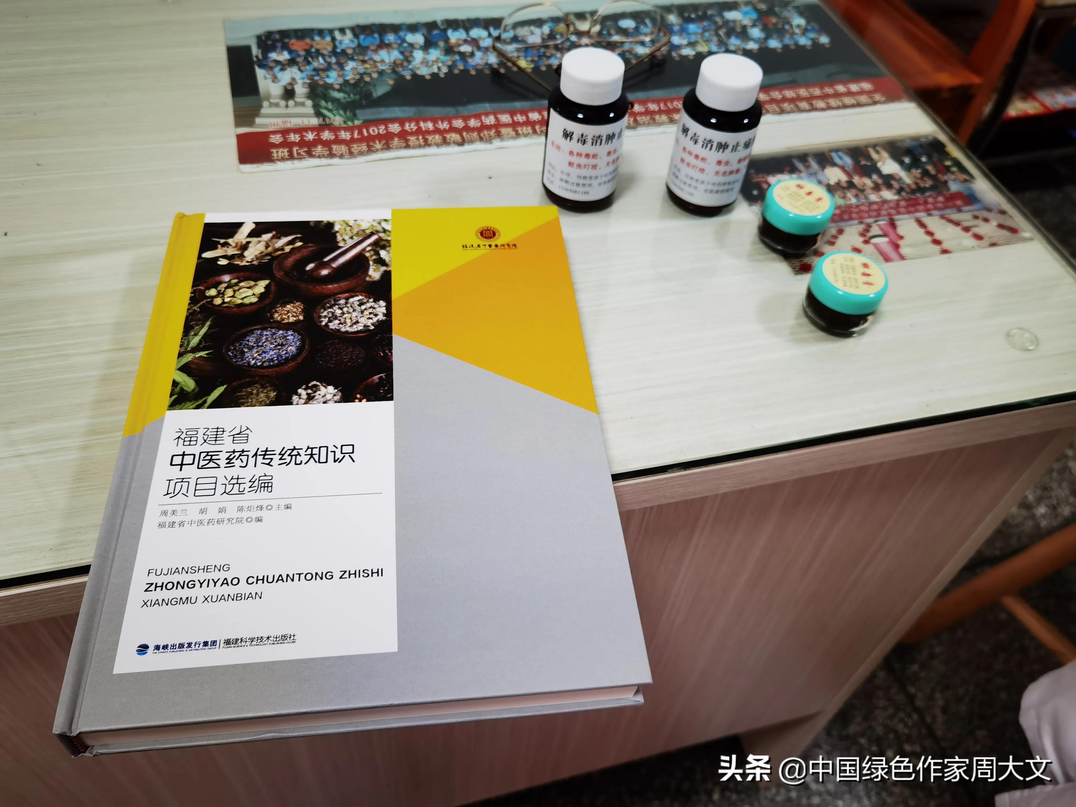 龙岩中山公园有蛇吗,中山市公园有蛇