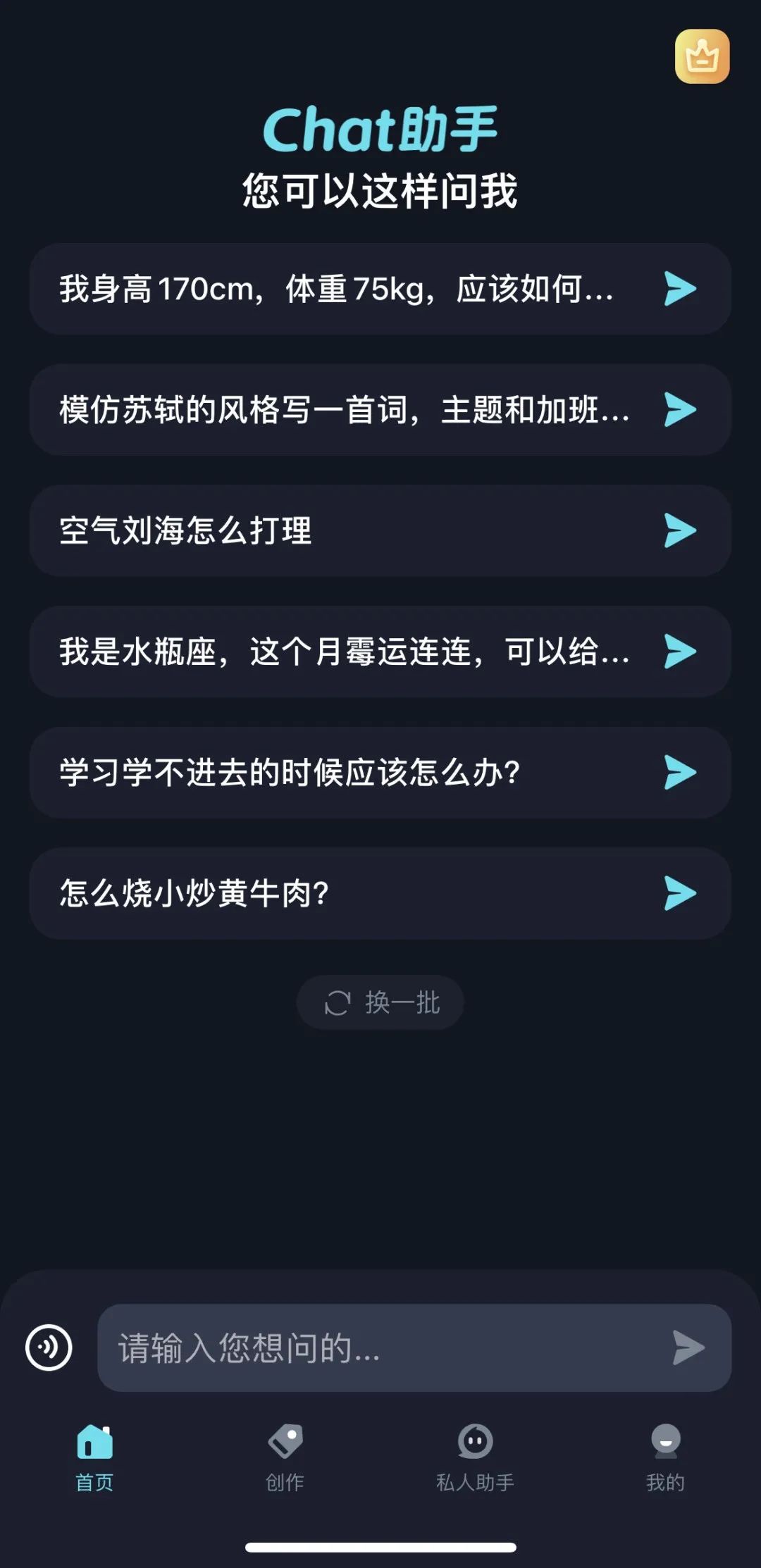 免费ai写工作总结生成器,怎么用ai写一篇3万字的报告