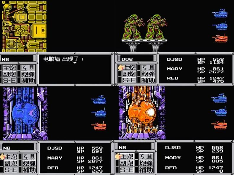 fc重装机兵卡,fc重装机兵全详细攻略