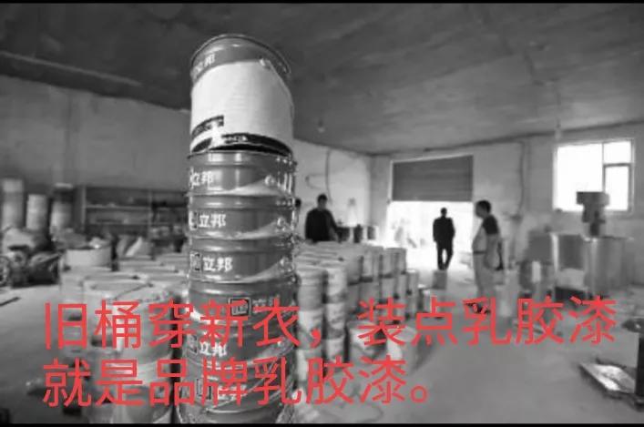 拆穿涂料市场的五大骗术,揭秘乳胶漆行业内幕