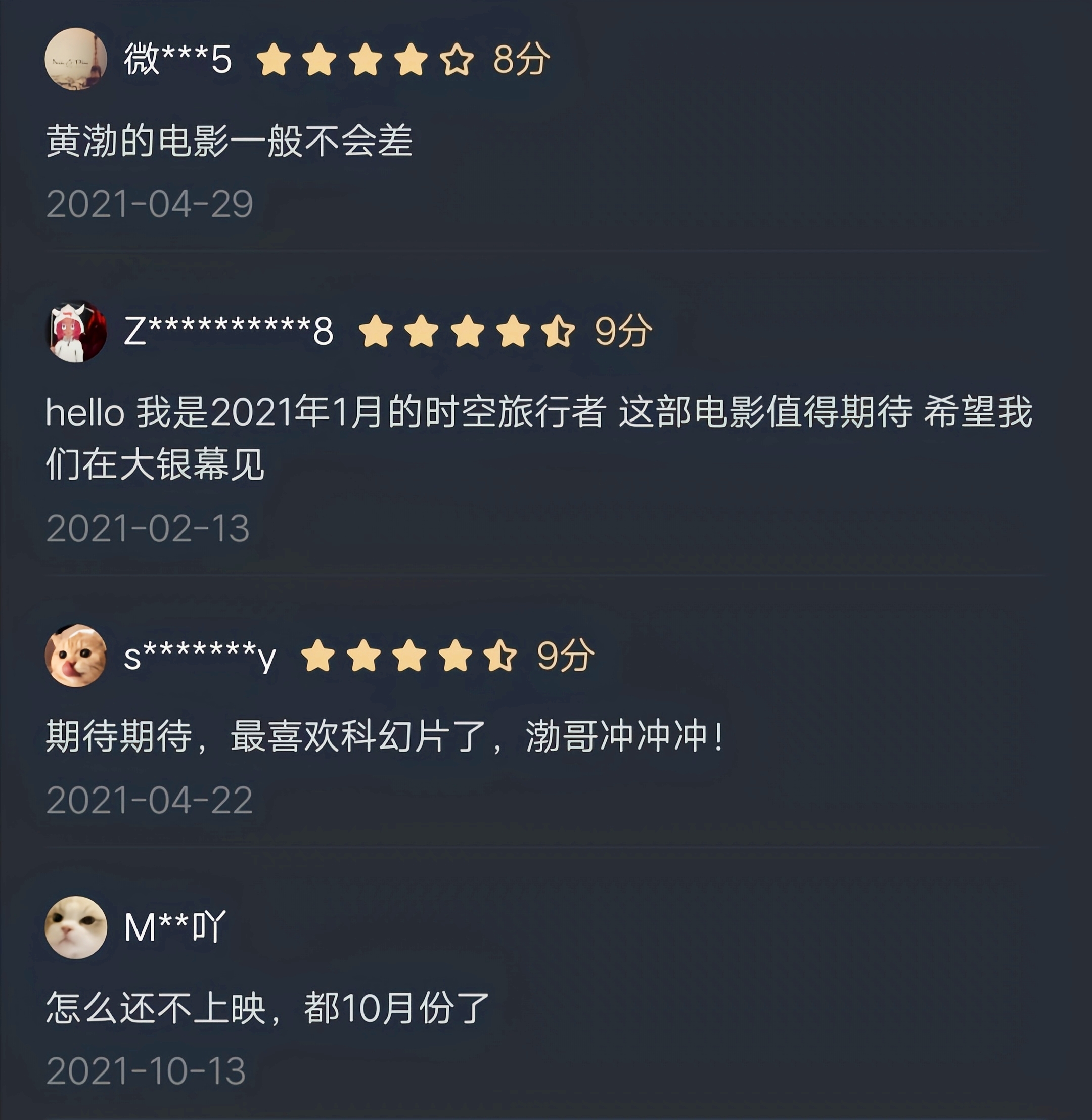 如何评价外太空的莫扎特,外太空的莫扎特细思极恐的细节