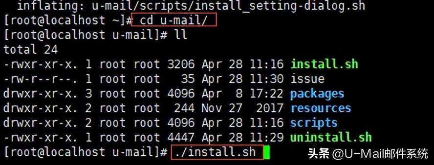 u-mail群发邮件,u-mail服务器搭建