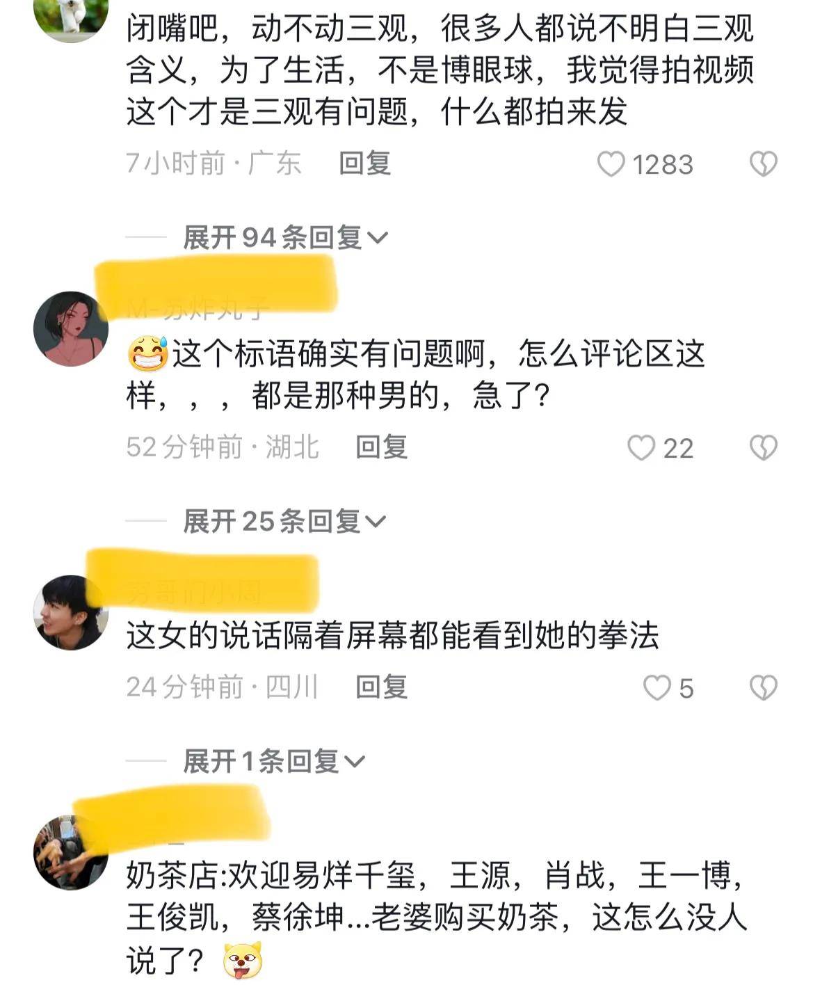 十大最恶心的广告语,最恶心广告语