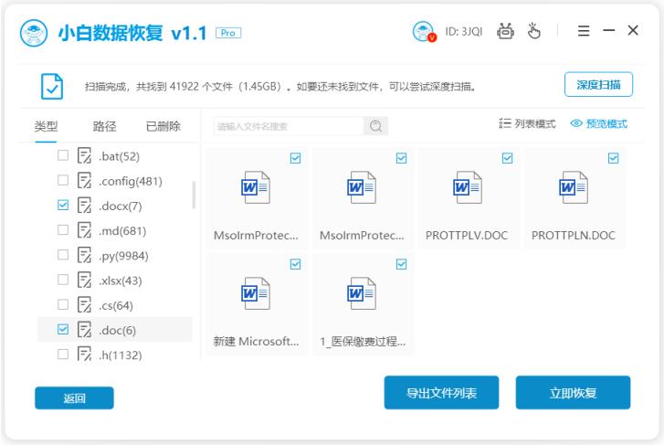 电脑删除的文件夹不在回收站,删除的文件夹不在回收站怎么找回
