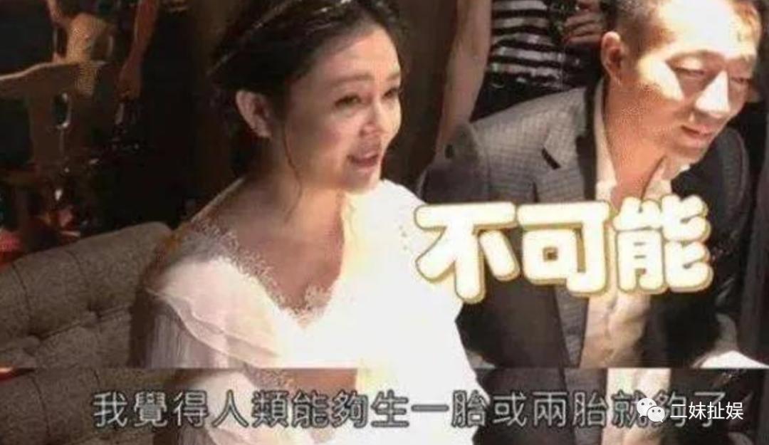 台湾人对大s怀孕的评价 (台湾艺人看待大s的抚养费)