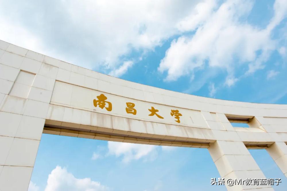 湘潭大学能比肩211吗？适合哪些学生？就业数据解密答案