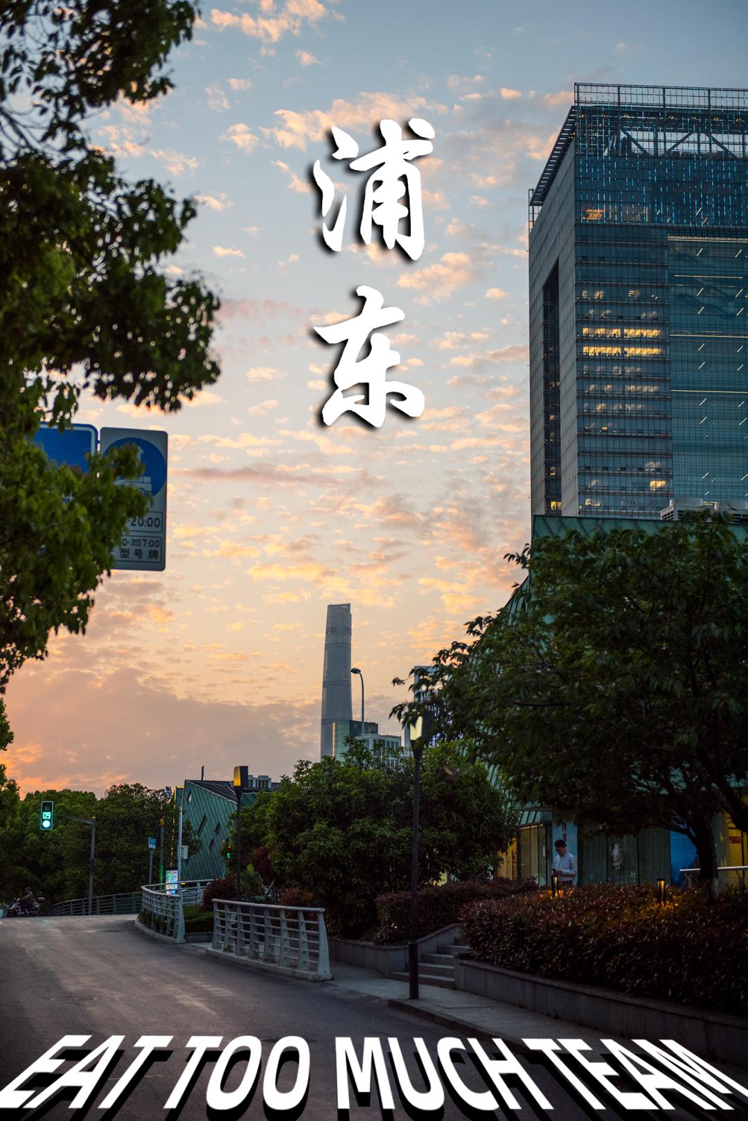 上海最好吃最便宜的火锅在哪里,上海最好吃的小吃在哪几条路上