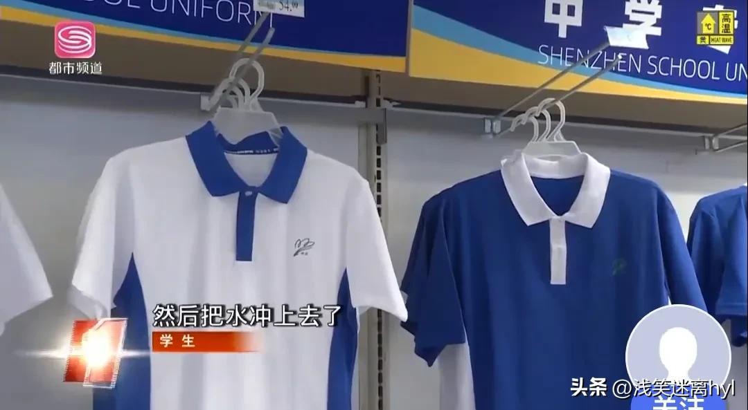 东北校服浙江校服和广东校服对比,广东校服为什么就深圳校服出名