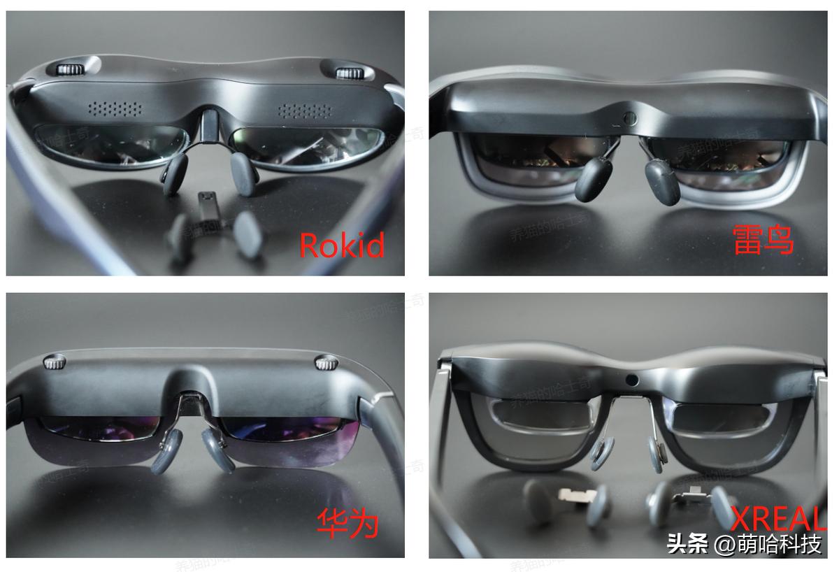 ar眼镜预估价多少钱,ar眼镜全套价格
