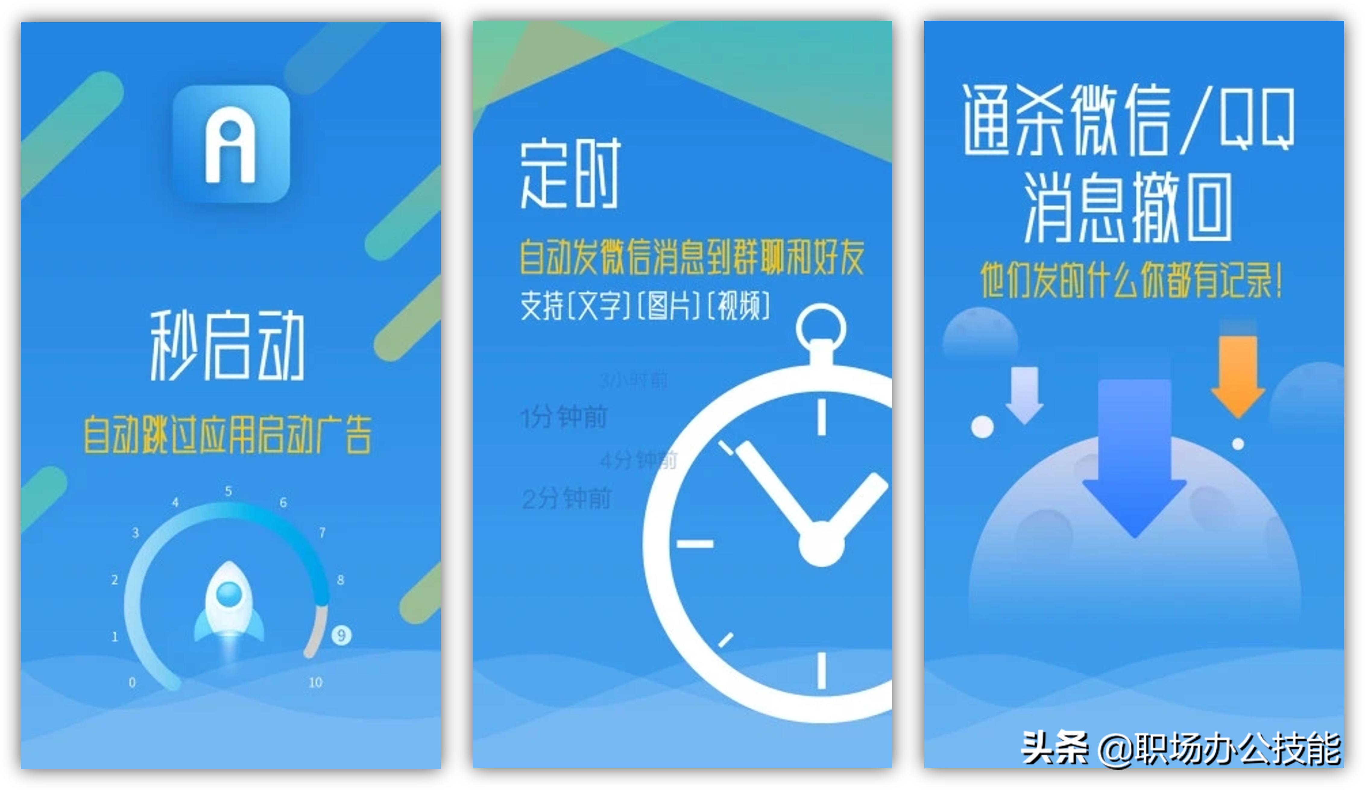 宝藏神器app推荐,宝藏app实用防尴尬