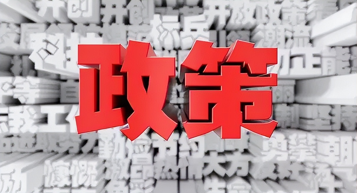 2023农田改造最新政策消息,2020年全国高标准农田改造