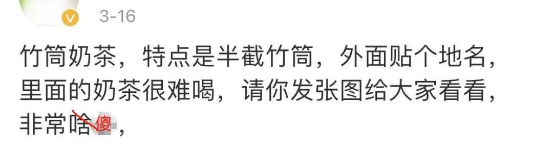 网上曝光章鱼须事件,关于章鱼事件