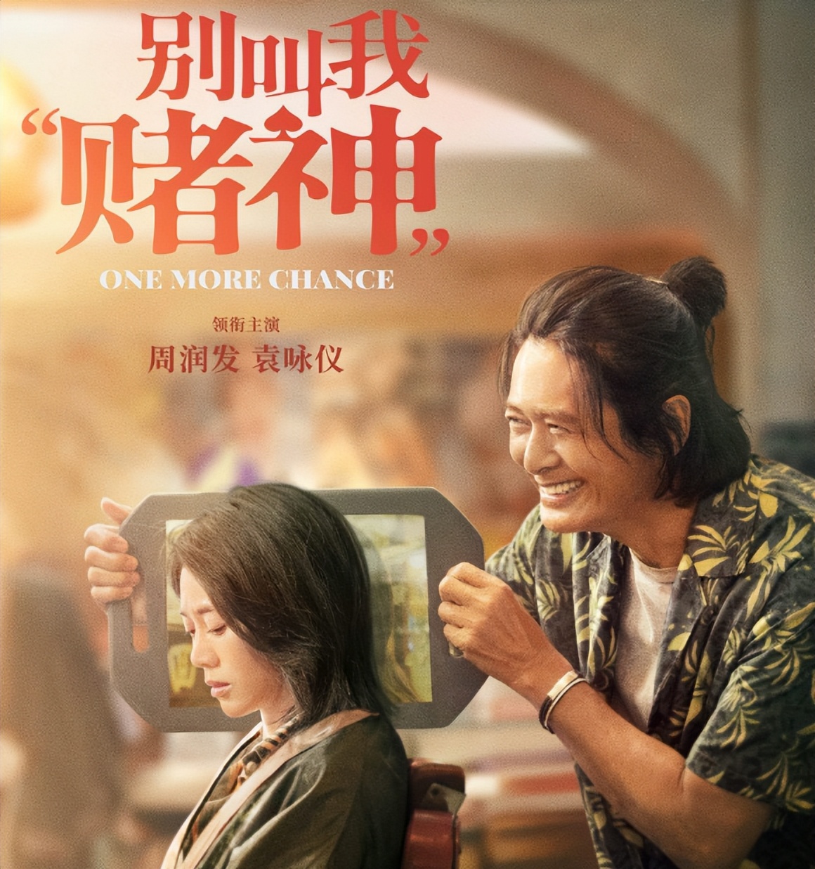 好家伙，陈思诚《消失的她》差评一片，观众的差评理由出奇一致