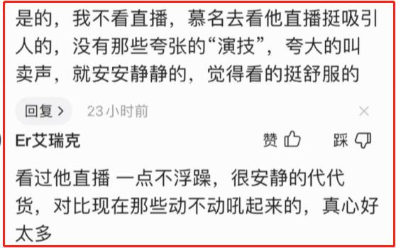 直播间卖假货翻车的有几位明星,香港过气明星直播卖假货