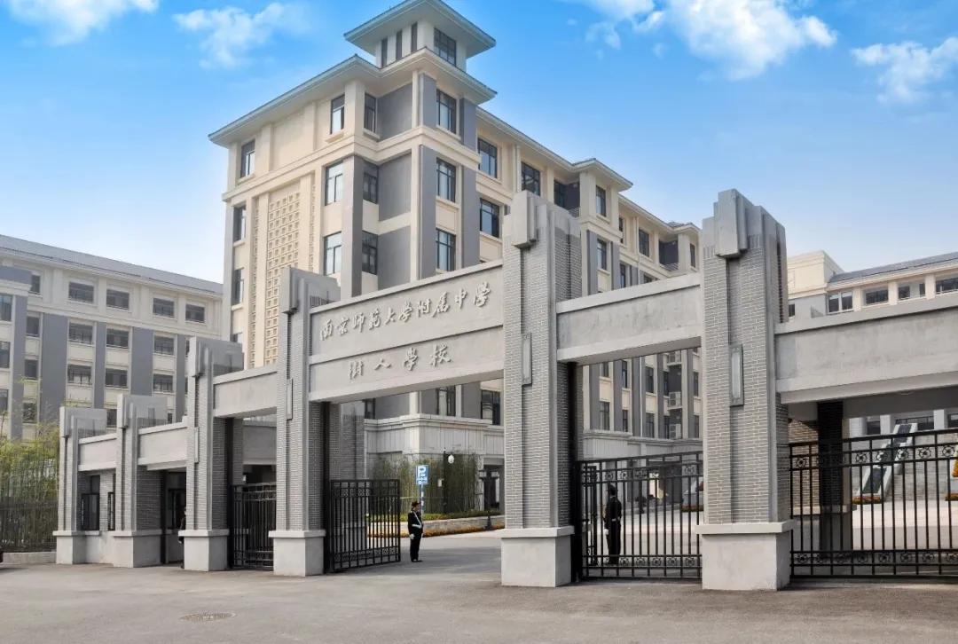 南京哪里的学区房最值得入手,南京学区房2024发展趋势