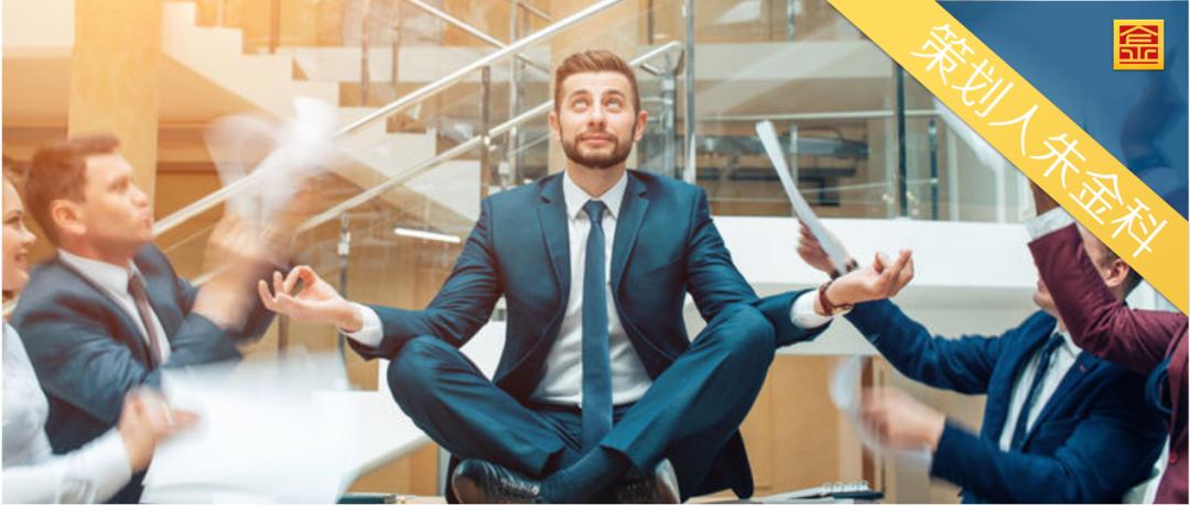 中层管理者千万别陷入七个误区,中层管理者的七大误区