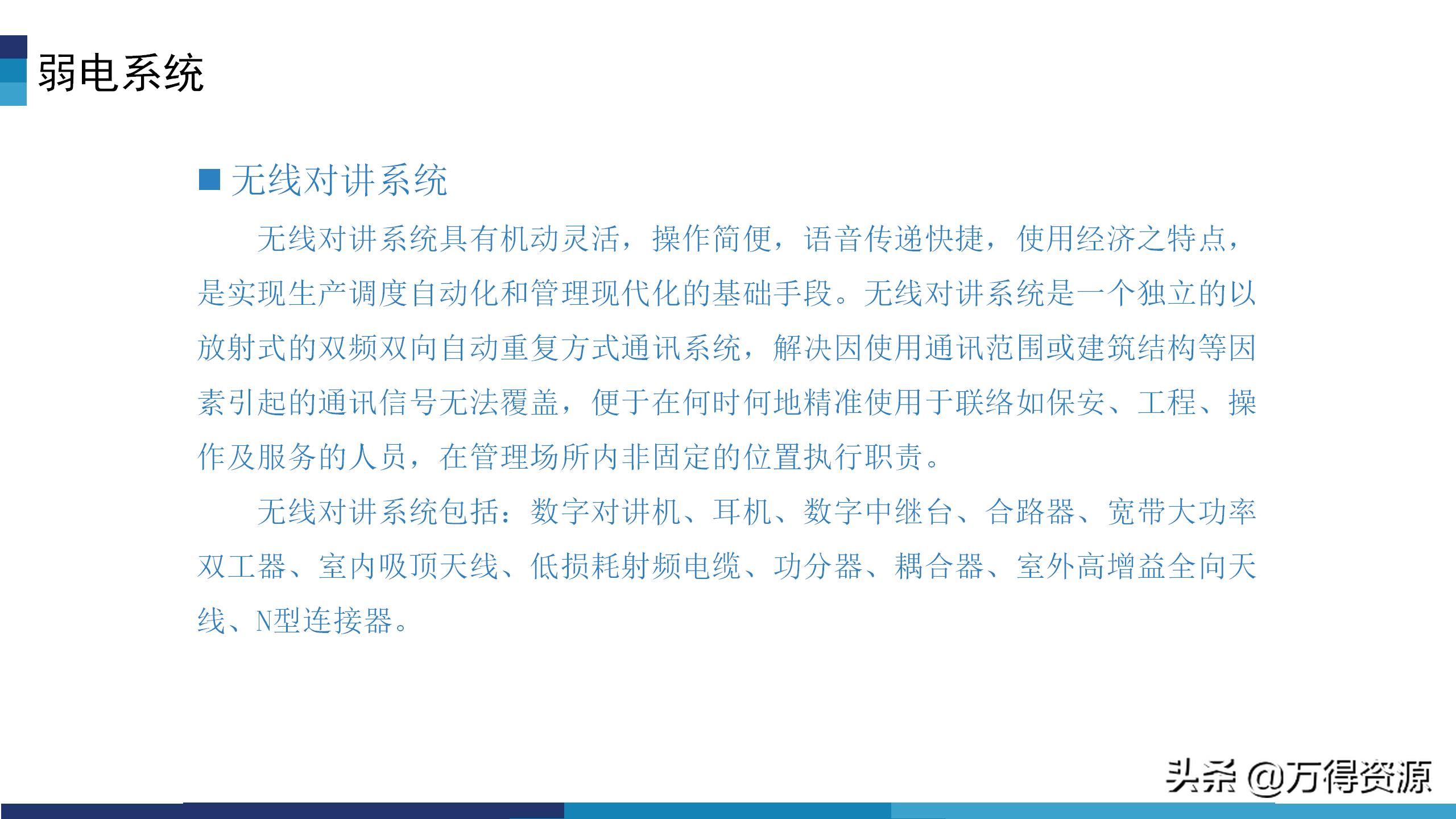 华为模块化数据中心机房解决方案,数据中心机房建设工程方案