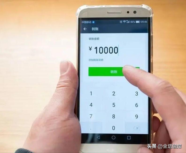 用微信支付的人注意什么,用微信支付你扫我和我扫你