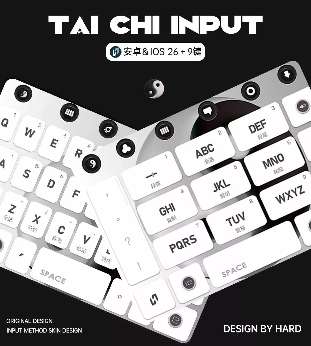 百度输入法原版,百度输入法星河版