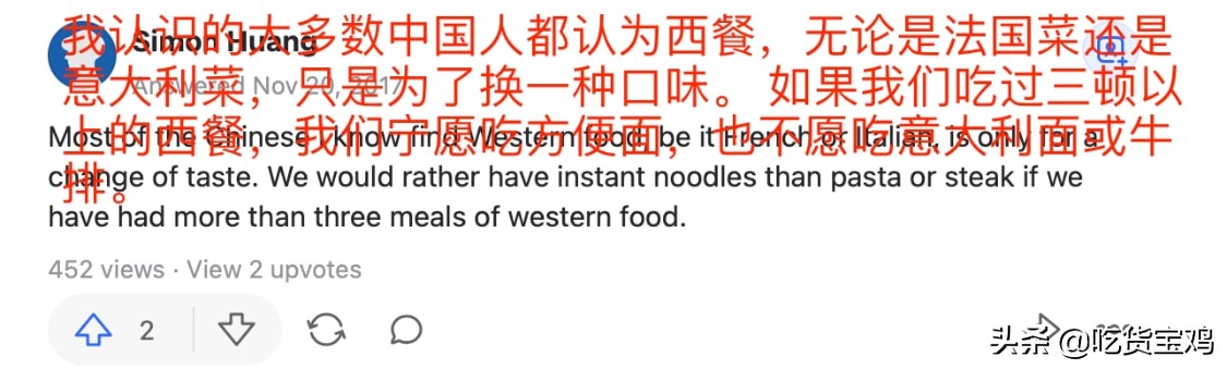 美版知乎印度人对中国评价,美版知乎越南人对中国人的看法