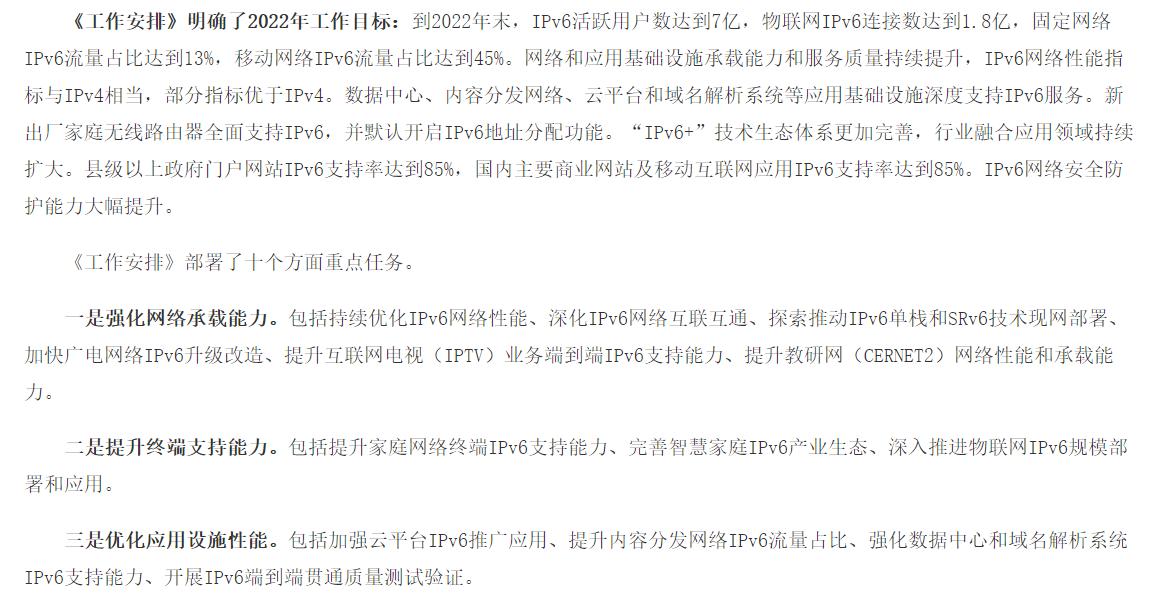 光猫设置方法和注意事项,光猫怎么设置详细教程