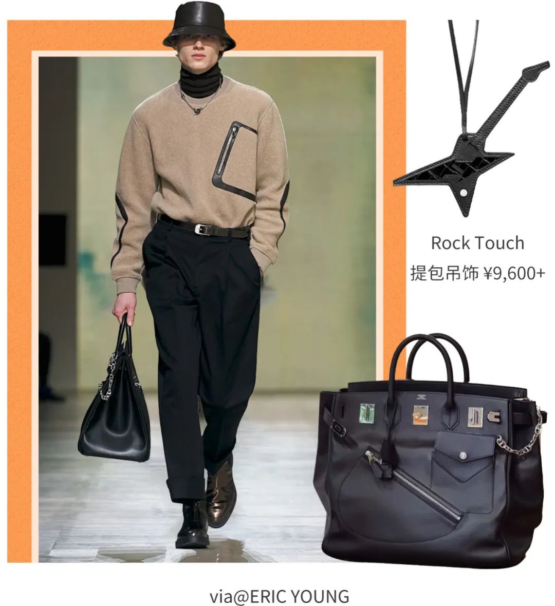 爱马仕边角料粉色,爱马仕中的边角料