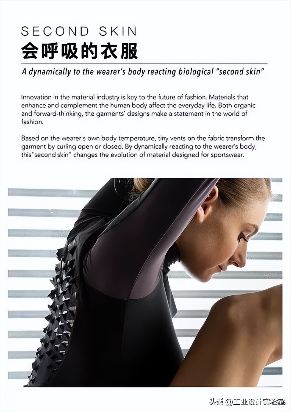 科技概念产品设计