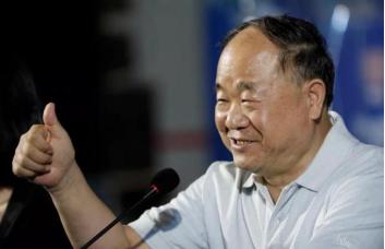 莫言谈早熟和晚熟,莫言晚熟的人的故事