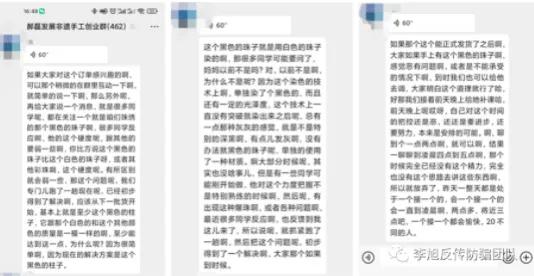 很简单的手工活挣钱是骗人的吗,手工活别想着一开始就挣大钱