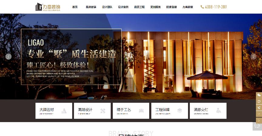 中企动力全球门户：满足行业专属需求，外贸多语一价