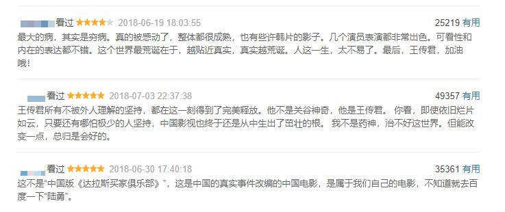 徐峥射门完整版电影免费看,徐峥新片射门是广告吗