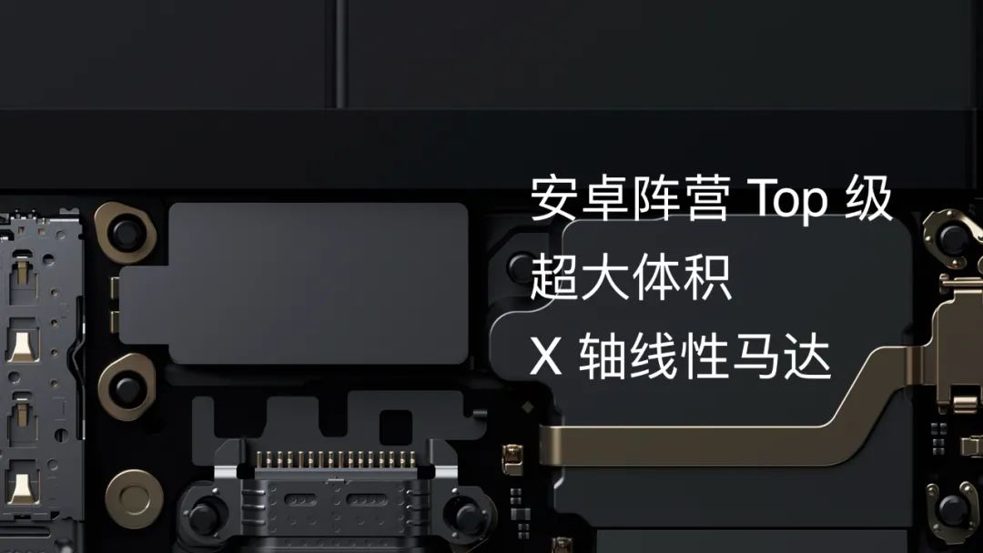 触感盛宴，瑞声CyberEngine再启交互的黄金时代
