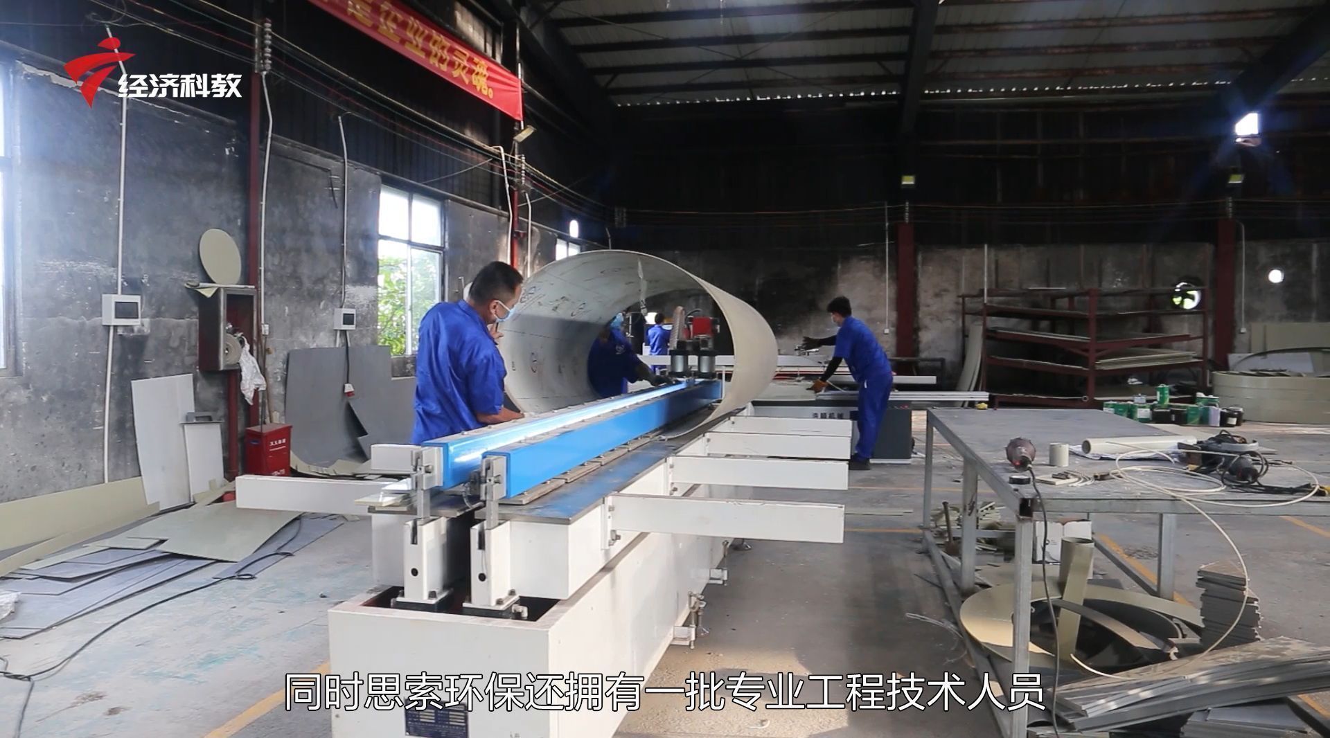 广东新焦点环保,广东新焦点东莞