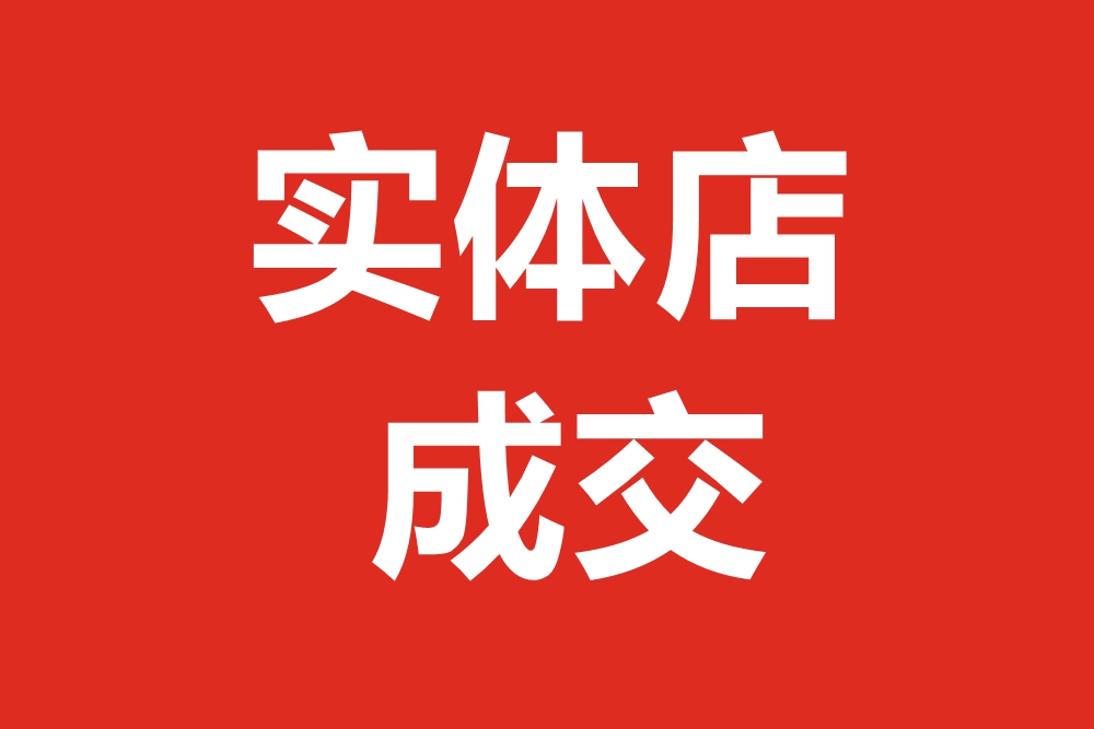 鏉庝竷鎯滆亰椁愰ギ钀ラ攢,鏉庝竷鎯滆亰绀剧兢绉佸煙钀ラ攢