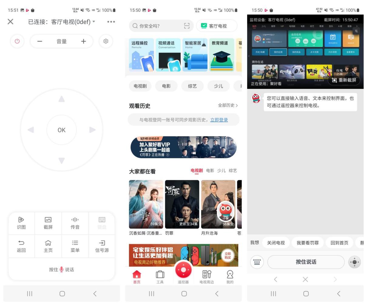 海信e8g深度评测,海信电视e8k100寸深度测评