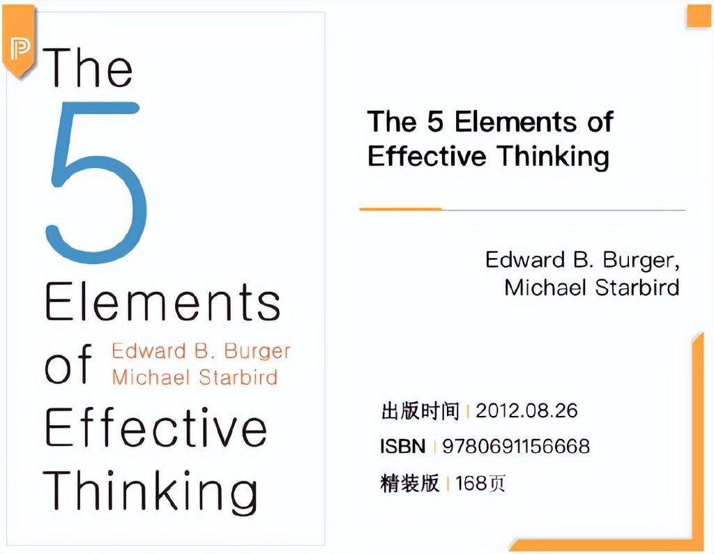 全球顶尖大学的10本必读书,独家学习资料