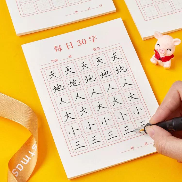 草根作家杨正夫乡土作品选集（四）勤劳的“小蜜蜂”文/杨正夫