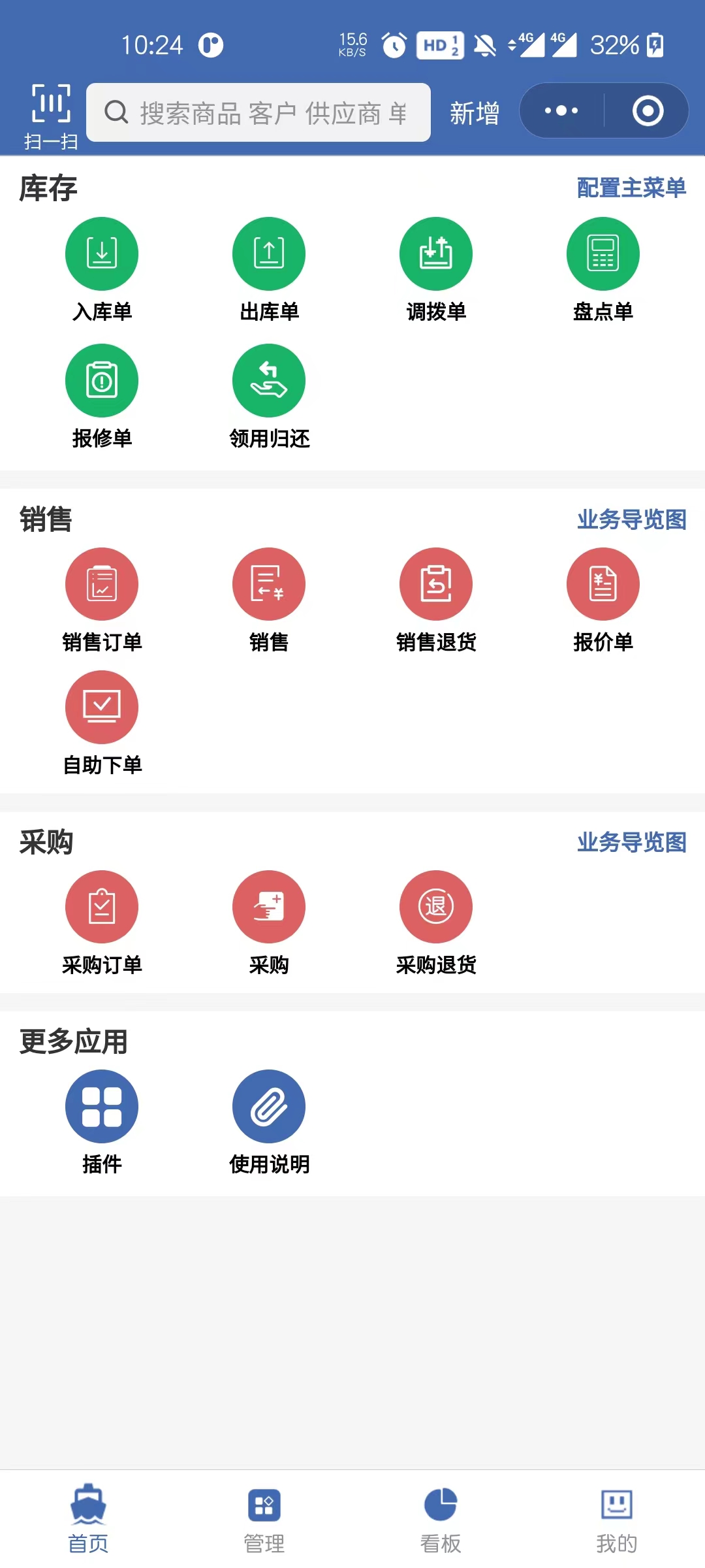 个体户怎么自己做账快,个体户会计做账流程