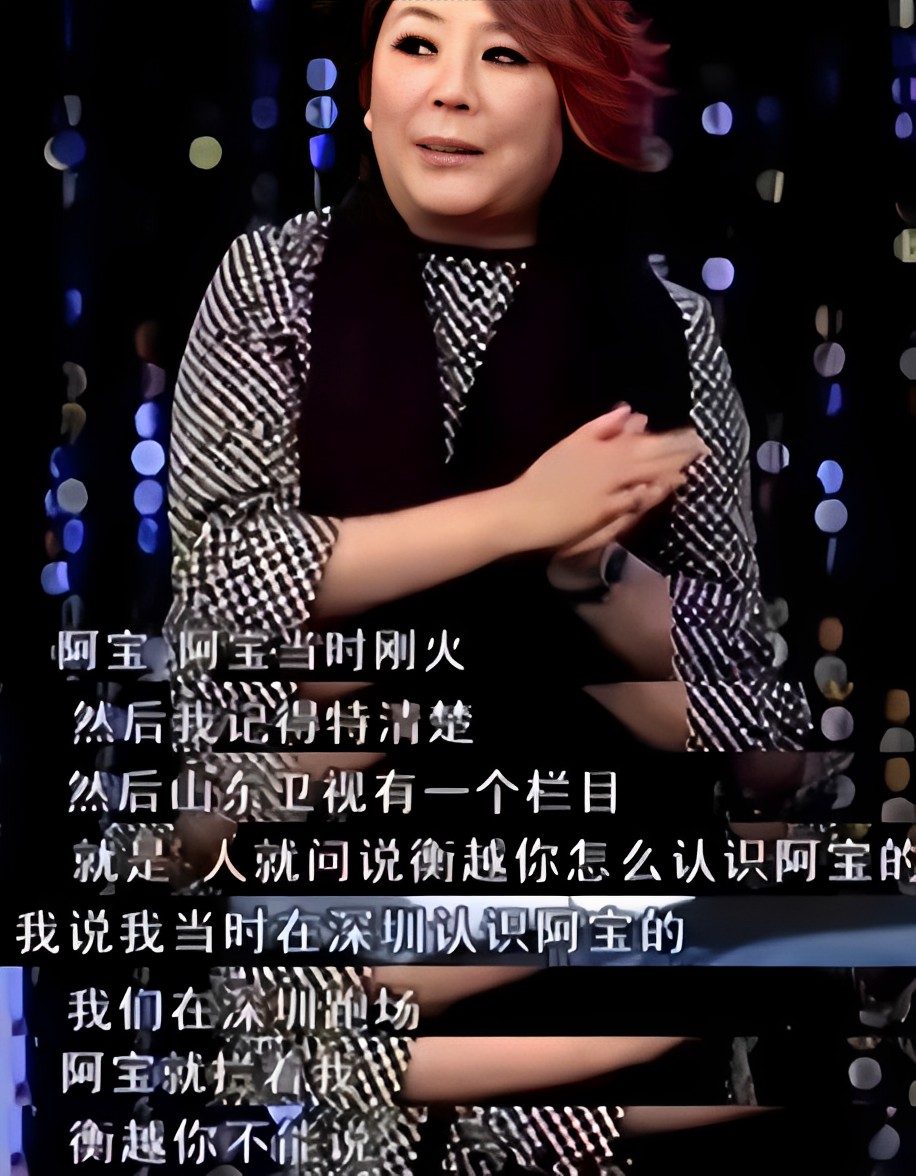 草根歌手阿宝近况,“草根歌手”阿宝的成名之路